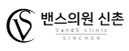 밴스의원
